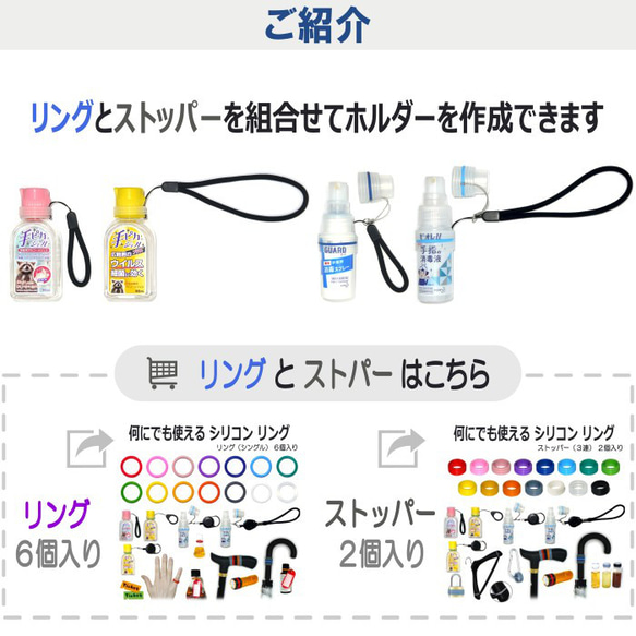 カラーマーク【3サイズ】ストラップ 携帯 モバイル スマホ 印鑑 シャチハタ ハンドジェル スプレーボトル ホルダー 5枚目の画像