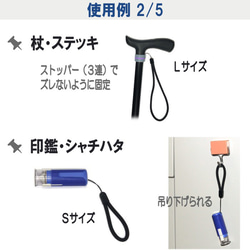 カラーマーク【3サイズ】ストラップ 携帯 モバイル スマホ 印鑑 シャチハタ ハンドジェル スプレーボトル ホルダー 7枚目の画像