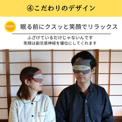 Kunoichi 眼罩 | Asanoha | 附收納袋 第18張的照片