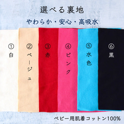 Kunoichi 眼罩 | Asanoha | 附收納袋 第10張的照片