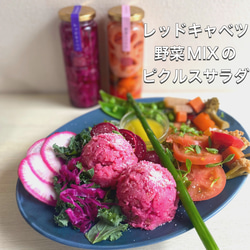 静岡県産野菜が色々入った食卓を彩る野菜MIXのピクルス 1枚目の画像