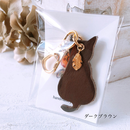 本革 猫のバッグチャーム/キーホルダー】ダークブラウン K16GP大きめ約