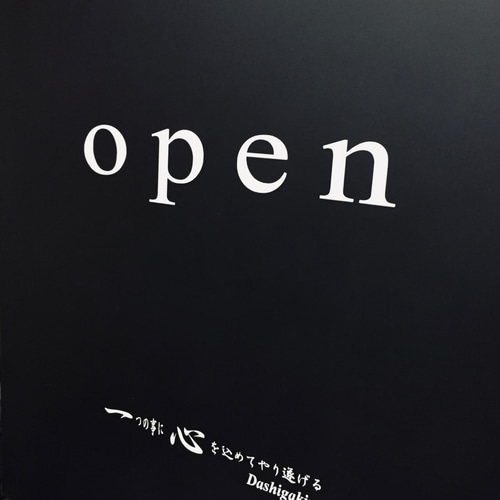 オロナミンC後期型鉄板印刷看板 その他