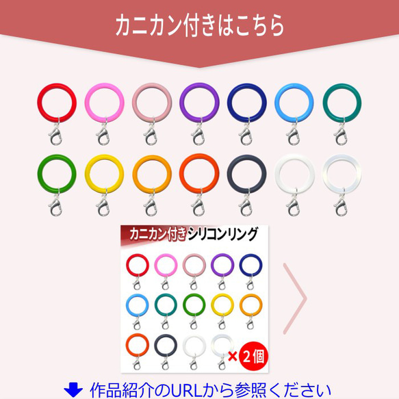 シリコン ゴム リング アンブレラマーカー ペットボトル マーカー  傘 目印 盗難防止 杖 滑り止め シリコンリング 10枚目の画像
