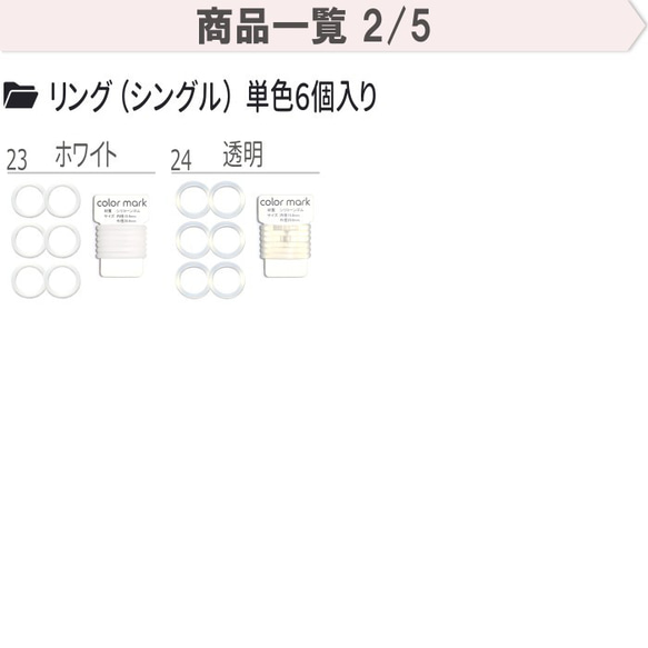 シリコン ゴム リング アンブレラマーカー ペットボトル マーカー  傘 目印 盗難防止 杖 滑り止め シリコンリング 3枚目の画像
