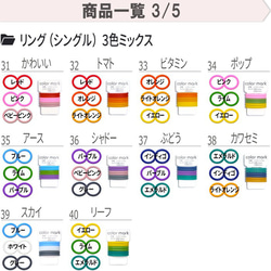シリコン ゴム リング アンブレラマーカー ペットボトル マーカー  傘 目印 盗難防止 杖 滑り止め シリコンリング 4枚目の画像