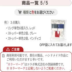 シリコン ゴム リング アンブレラマーカー ペットボトル マーカー  傘 目印 盗難防止 杖 滑り止め シリコンリング 6枚目の画像