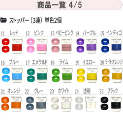 シリコン ゴム リング アンブレラマーカー ペットボトル マーカー  傘 目印 盗難防止 杖 滑り止め シリコンリング 5枚目の画像
