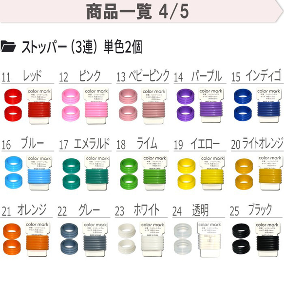 シリコン ゴム リング アンブレラマーカー ペットボトル マーカー  傘 目印 盗難防止 杖 滑り止め シリコンリング 5枚目の画像