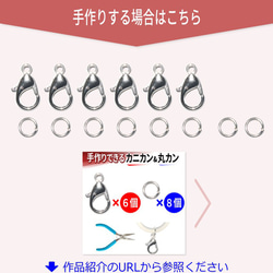 シリコン ゴム リング アンブレラマーカー ペットボトル マーカー  傘 目印 盗難防止 杖 滑り止め シリコンリング 11枚目の画像