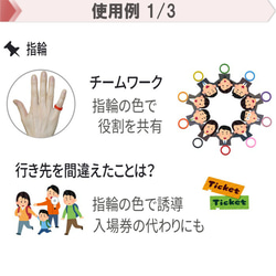シリコン ゴム リング アンブレラマーカー ペットボトル マーカー  傘 目印 盗難防止 杖 滑り止め シリコンリング 12枚目の画像