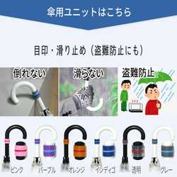 シリコン ゴム リング アンブレラマーカー ペットボトル マーカー  傘 目印 盗難防止 杖 滑り止め シリコンリング 15枚目の画像