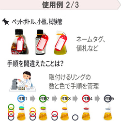 シリコン ゴム リング アンブレラマーカー ペットボトル マーカー  傘 目印 盗難防止 杖 滑り止め シリコンリング 13枚目の画像