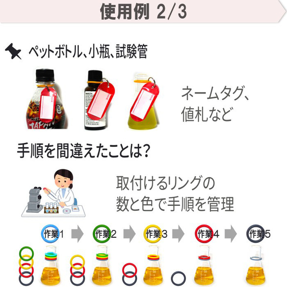シリコン ゴム リング アンブレラマーカー ペットボトル マーカー  傘 目印 盗難防止 杖 滑り止め シリコンリング 13枚目の画像