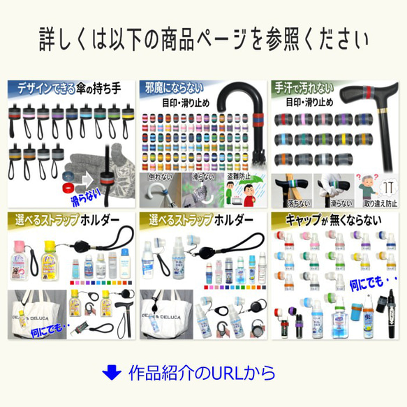 シリコン ゴム リング アンブレラマーカー ペットボトル マーカー  傘 目印 盗難防止 杖 滑り止め シリコンリング 18枚目の画像