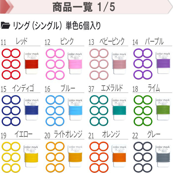 シリコン ゴム リング アンブレラマーカー ペットボトル マーカー  傘 目印 盗難防止 杖 滑り止め シリコンリング 2枚目の画像