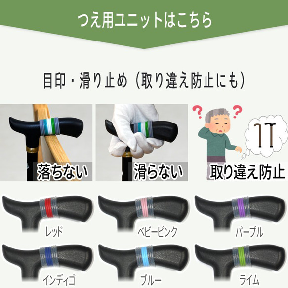 シリコン ゴム リング アンブレラマーカー ペットボトル マーカー  傘 目印 盗難防止 杖 滑り止め シリコンリング 16枚目の画像