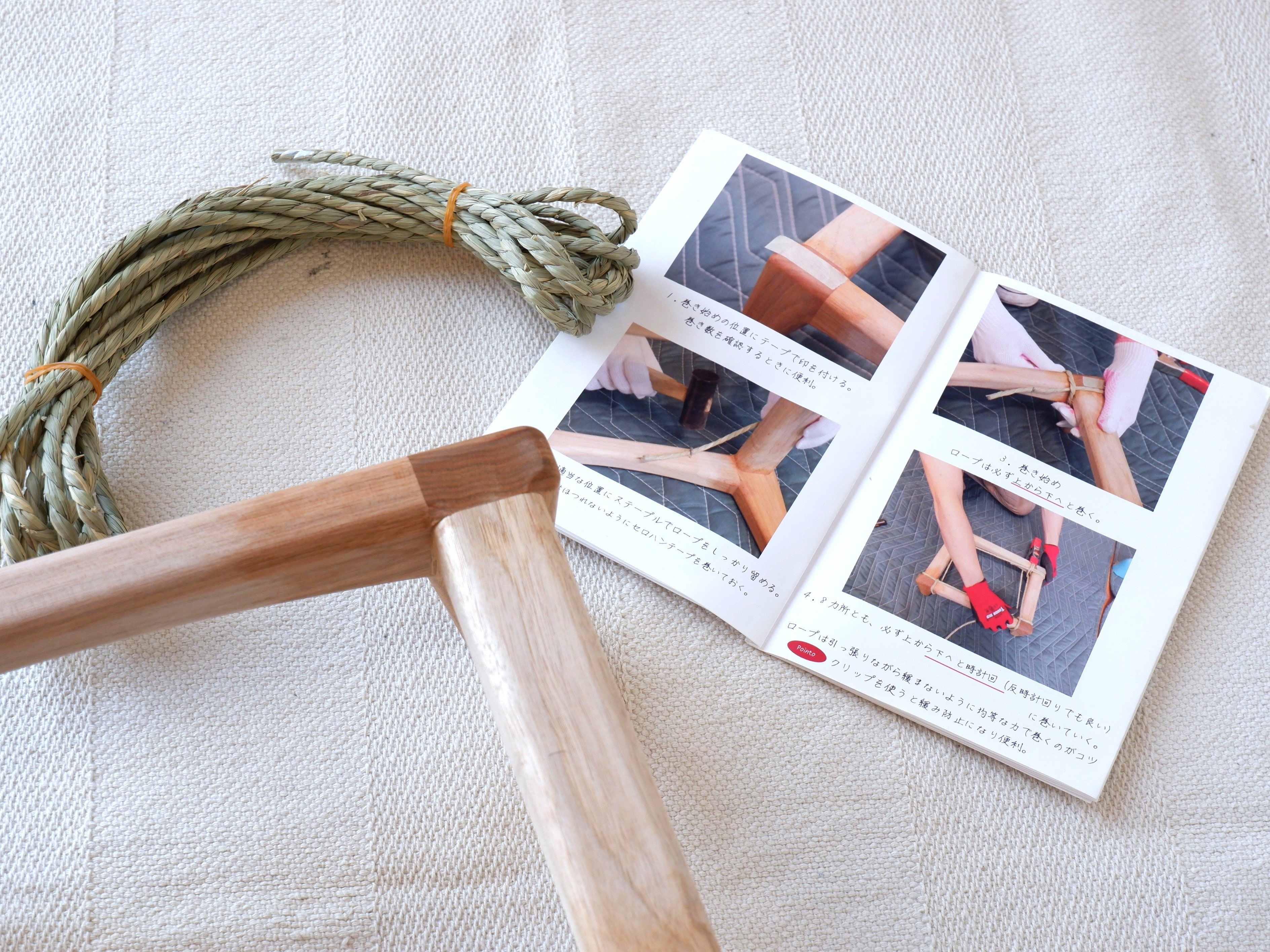 い草の座編み椅子キット　手作りキット/工作/工作キット/DIY