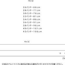 ミリタリーテイスト、ブライドルレザーの一枚革ベルト。ブラック,ダークブラウン 10枚目の画像