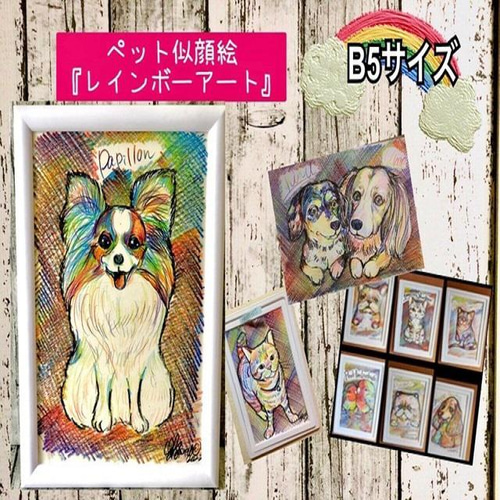 ☆ピン☆ページ　似顔絵 06/03(tue) 11:00〜13:00 ピカソ風似顔絵 – art wine bar nagoya