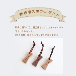くるみの木の踏み台スツール　　踏み台/スツール/キッチンスツール/椅子/無垢の家具/木製 13枚目の画像