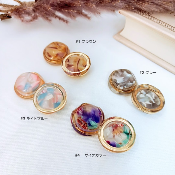 【2個】変形　ニュアンス　デザインカボション　バックフラット　アクリル　カボション アクセサリーパーツ　C005 3枚目の画像