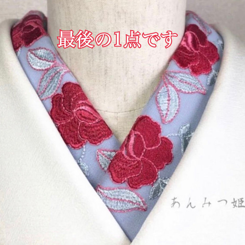 洗える刺繍半衿 赤いバラ【ラスト】 和装小物（帯・半襟） 半衿 