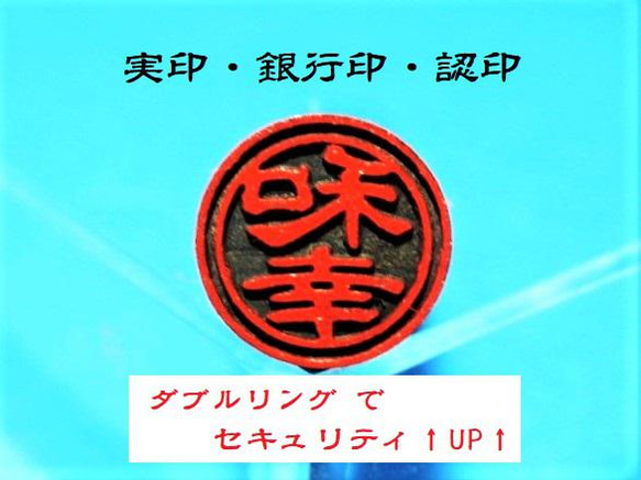 印材のみ 印鑑 判子 未彫刻 手堅く 