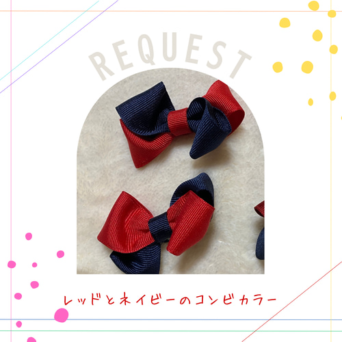 再販.新色追加》［2個セット］ふわっとかわいい♡リボン パステル  