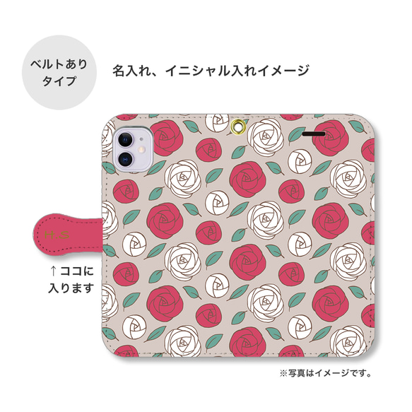 薔薇 バラ ローズ 花柄 手帳型 スマホケース 携帯カバー 名入れ イニシャル iPhone Android 全機種対応 3枚目の画像