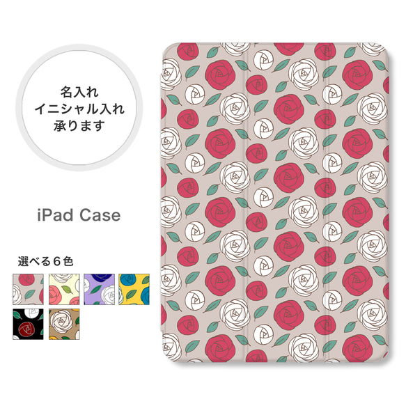 薔薇 バラ ローズ 花柄 大人可愛い 手帳型 名入れ スタンド ペン収納 オートスリープ  iPadケース mini 1枚目の画像