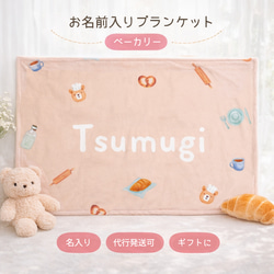 10点セット] ブタハンバーガー、クマハンバーガーとミニ熊の