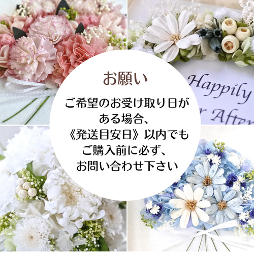 悠・YU》白がメインのお供え花・すべてプリザーブドフラワーの仏花