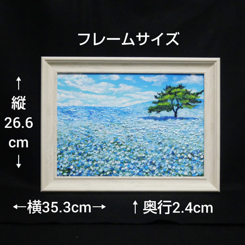 油絵 油彩 油彩画 絵画【ネモフィラの丘】 絵画 HR 通販 12885740