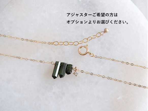 Diamond×Green Tourmaline necklace：ダイヤモンド×トルマリン　K10YG/14kgf 9枚目の画像