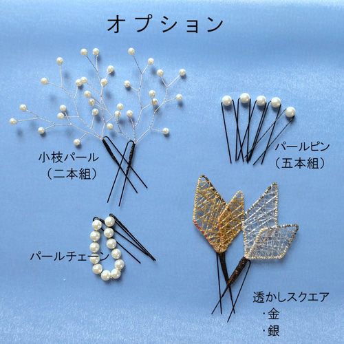 ボンネ・ヘッドドレス【つまみ細工】アラベスク模様《金、純白