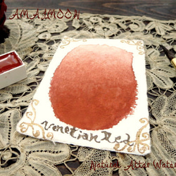 *♥*香る水彩絵具* Terra Rossa Natural Attar Watercolor*♥* 2枚目の画像