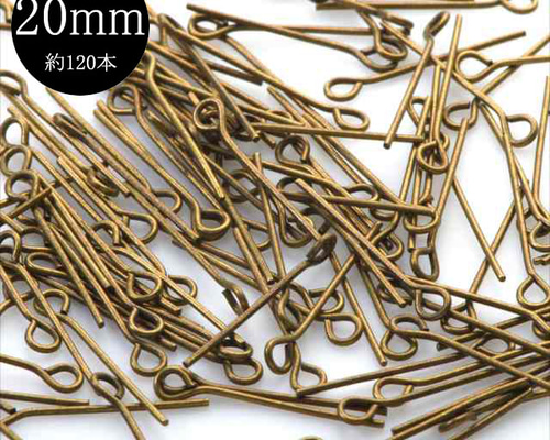 約120本】9ピン アンティーク☆20mm☆金古美 接続金具 アクセサリー 