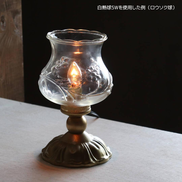 アンティーク卓上照明｜USAヴィンテージ花柄エンボスの