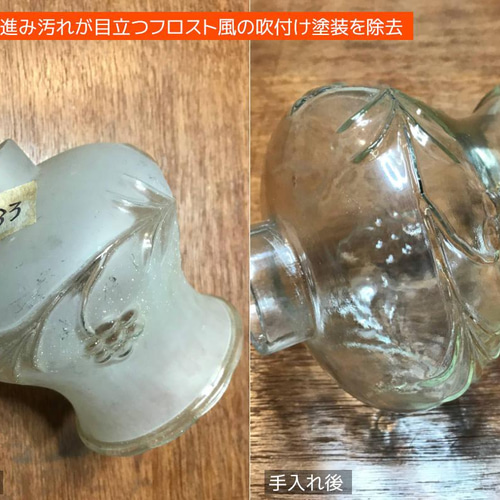 アンティーク卓上照明｜USAヴィンテージ花柄エンボスの