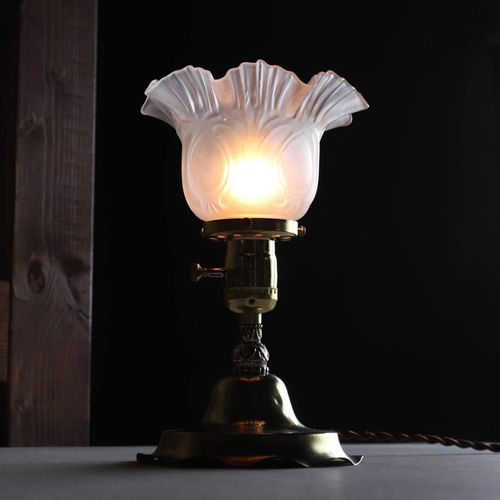 アンティーク卓上照明｜USAヴィンテージフリルガラスシェード真鍮製