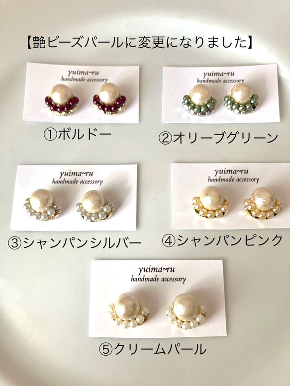 ホワイトタッセル　結婚式　秋冬コーデ　　　イヤリング/ピアス【イヤリング変更可能】 6枚目の画像