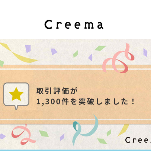 ㊗️フォローワーさま1000人突破㊗️特別企画30%off マスクカバー