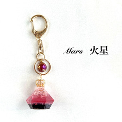 オルゴナイト盛り塩☆キーホルダー『水星-Mercury- 』 その他