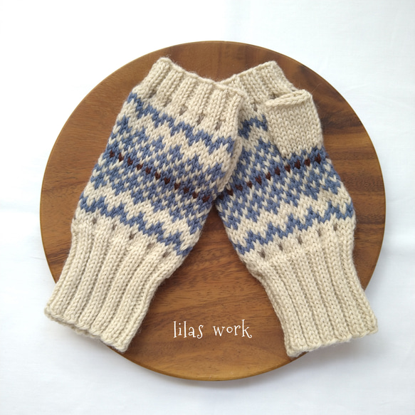 フェアアイル模様ハンドウォーマー*[Be×Bl] 手袋・ミトン *lilas work