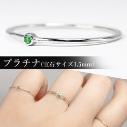 天然石 指輪・リング の人気通販｜Creema(クリーマ) 国内最大の