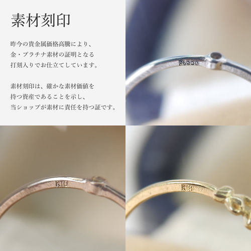 誕生石選べる 華奢な一粒K18,K10ゴールドリング 指輪 サイズ調整 金属