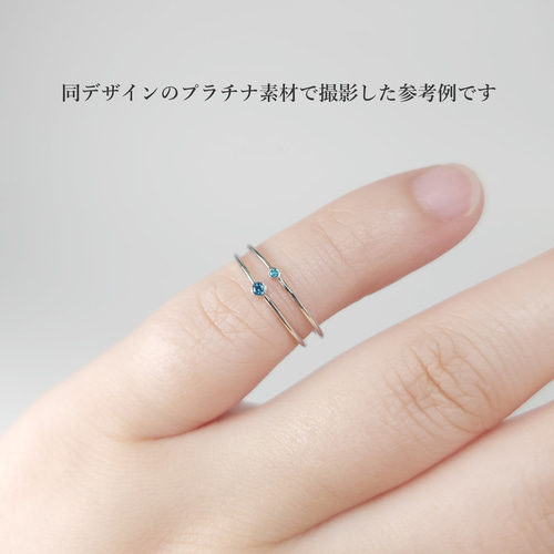 誕生石選べる 華奢な一粒K18,K10ゴールドリング 指輪 サイズ調整 金属