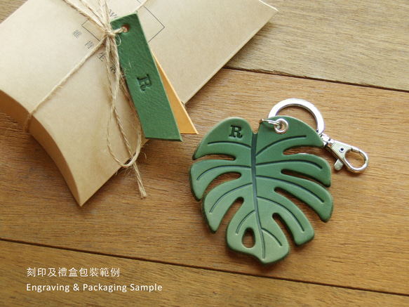 Leather Key Chain - Plant Leaf MONSTERA ( Custom Letter ) 4枚目の画像