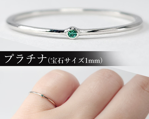 プラチナ石付きリング12号サイズ プラチナ石付きリング12号サイズ